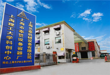 ประเทศจีน Shanghai Fengxian Equipment Vessel Factory โรงงาน
